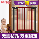 babysafe实木儿童安全门栏楼梯护栏 宠物隔离围栏狗栅栏杆 防护栏