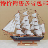 特价销售60cm木质帆船送人礼品实木制地中海家居装饰摆件一帆风顺