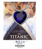 《泰坦尼克号》海洋之心吊坠水晶短款项链女 欧美流行饰品 N003