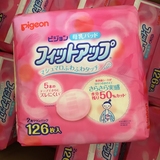 日本Pigeon贝亲防溢乳垫一次性乳垫 126片 160858