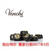 意大利进口venchi极品奢侈鱼子酱巧克力 75% 纯黑散装单颗 现货