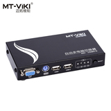 迈拓维矩 MT-471UK-L kvm切换器4口USB自动 KVM电脑切换器配4套线