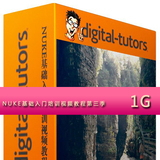 NUKE基础入门培训视频教程第三季/MP4、NK源文件/1G/视频素材