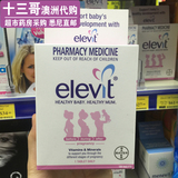 澳洲代购直邮 Elevit爱乐维孕妇维生素澳洲100片含叶酸补铁维生素