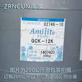 日本味之素gck-12k氨基酸起泡剂500ml diy洗面奶沐浴露洗发水原料