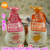 包邮 日本产Pigeon贝亲/婴儿宝宝弱酸性保湿沐浴洗发水2合1 500ML
