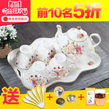 雅美瓷 欧式咖啡茶具套装陶瓷带托盘大号茶壶茶杯套装简约花纹骨