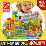 德国Hape 100粒婴儿木制积木 森林动物 宝宝益智玩具1-2-3-6周岁