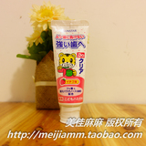日本原装进口sunstar 巧虎草莓儿童牙膏 可吞咽防蛀去黄斑去渍