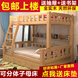 佰安实木双层床儿童床上下床高低床子母床上下铺母子床松木实木床