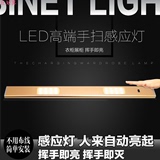 LED充电衣柜衣橱柜灯手扫感应衣柜底灯超薄展柜智能灯人体感应灯