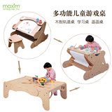 特价！美国MAXIM 多功能儿童游戏桌 木制轨道桌 学习桌 画画桌
