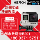 郑州实体店铺自提gopro4 狗4 Go Pro 4银色 GOPRO hero4黑色摄像