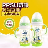 儿童奶瓶ppsu宽口径300ml新生儿防胀气吸管带手柄防摔塑料耐高温