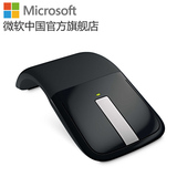 Microsoft/微软 ARC Touch创意折叠蓝影鼠标