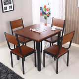 包邮特价简易钢木小方桌麻将桌咖啡桌小户型饭桌快餐桌椅组合 ！