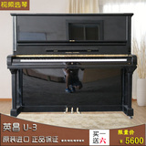韩国原装进口二手钢琴英昌u-3 初学用琴性价比高全国联保！