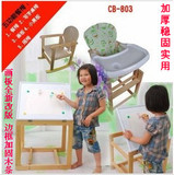 [转卖]全实木无油漆 多功能带画板宝宝儿童餐椅 婴儿餐桌椅儿
