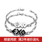 韩国饰品 EXO黑白情侣手链 TFBOYS周边同款手链 包邮 一对价