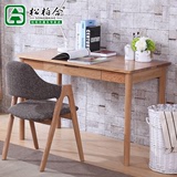 日式 橡木书桌 实木电脑桌学习桌 简约桌子写字台办公桌 橡木家具