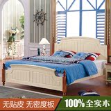 松木床 欧式双人床地中海白色家具1.8米成人儿童床定制 全实木床