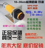 厂家直销 传感器E3F-DS30C4 漫反射光电开关30CM可调 NPN三线常开
