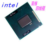 intel i5 2410M SR04B 笔记本CPU 原装正式版 988针通用HM65 HM67