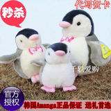 正版amangs可爱小企鹅公仔毛绒玩具布娃娃玩偶六一儿童节生日礼物