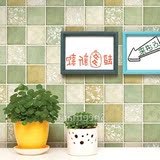 进口环保自粘马赛克墙贴浴室墙壁卫生间瓷砖防水墙纸厨房防油贴纸