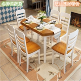 地中海简约现代实木可伸缩餐桌椅组合6人 餐厅家具小方桌圆桌饭桌