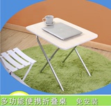 笔记本台式电脑桌简易折叠桌小餐桌写字桌便携课桌床边桌茶几包邮