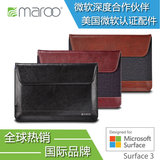 Maroo 10寸Surface3可放键盘保护套 12寸苹果MacBook内胆包
