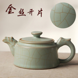 汝窑茶壶陶瓷 创意泡茶壶珍藏包邮 汝瓷功夫茶具套装金丝开片首发