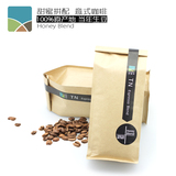 田咖啡意式拼配咖啡豆新鲜烘焙100%阿拉比卡豆可现磨咖啡粉包邮