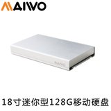 热卖麦沃 MAIWO K18S 1.8寸铝合金USB3.0接口 固态硬盘128GB移动