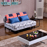 NOBES 小户型客厅布艺沙发床两用可折叠可拆洗简约现代双人1.5米