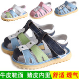 夏季防滑牛皮宝宝凉鞋包头男女童鞋小童婴儿凉鞋小孩鞋子2-3-4岁