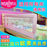【天天特价】床护栏 婴儿童床边围栏小孩防摔掉大床挡板1.8米通用