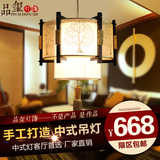 品玺 现代新中式吊灯酒店实木客厅灯圆形仿古餐厅灯羊皮灯具69006