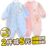 春秋季空气棉长袖连体衣0-2岁婴儿加厚夹棉哈衣宝宝保暖爬服睡衣