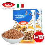 COOP酷欧培巧克力米脆375g*2意大利进口8.9临期（代可可脂）