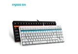 Rapoo/雷柏V500 机械键盘 有线游戏键盘 背光版白色87键 LOL dota