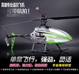 美嘉欣F49超大型遥控飞机 专业四通道合金航拍直升机航模无人机