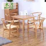 木月北欧实木餐桌椅组合现代简约创意正方形饭桌白橡木餐桌椅组合