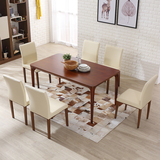 马氏皇庭 中式实木餐桌 橡木脚餐桌椅组合 柚木色餐厅家具饭桌