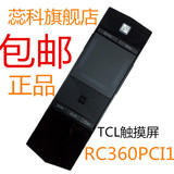 TCL L42E5690A-3D LED液晶42寸 UHD 4K超高清安卓网络电视遥控器