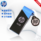 HP/惠普 v215b 16g 防水u盘 可爱创意u盘 金属迷你小U盘 正品行货