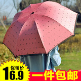 1091简约折叠两用女士晴雨伞蕾丝小花边黑胶防晒防紫外线遮太阳伞