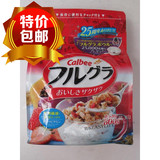 日本原装进口Calbee卡乐比卡水果颗粒谷物麦片800g儿童营养早餐
