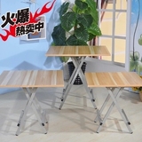 现代简约简易学习折叠餐桌吃饭桌小户型实木方桌野炊小桌户外手提